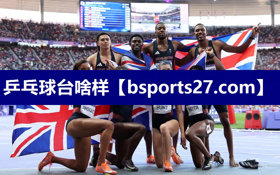 乒乓球台啥样 乒乓球台啥样